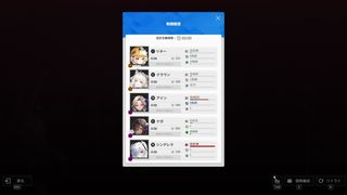 エイダ